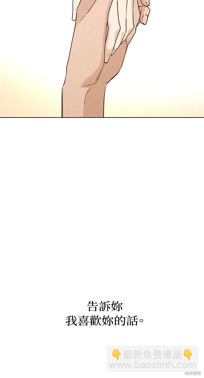 第30话95
