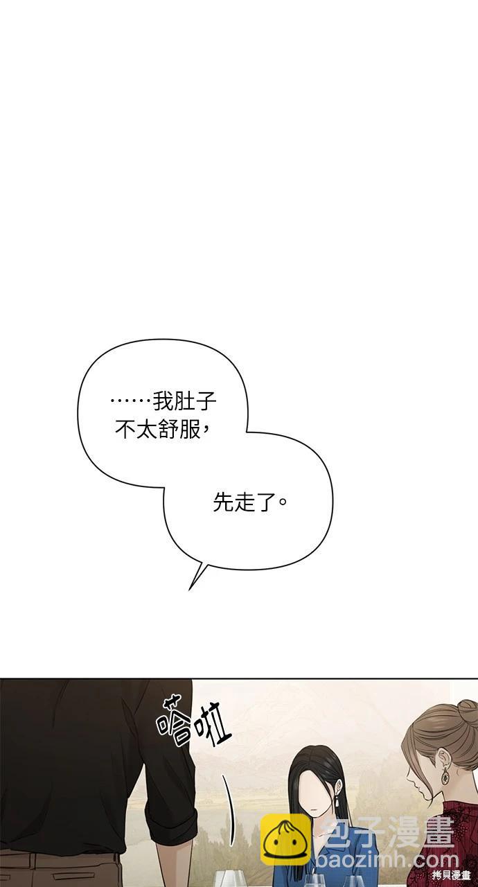 第32话18