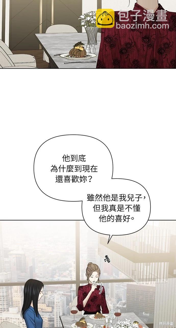 第32话20