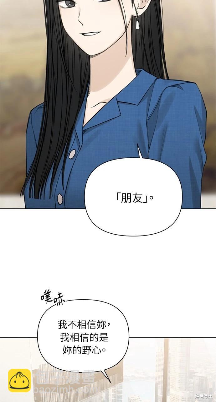 第32话24