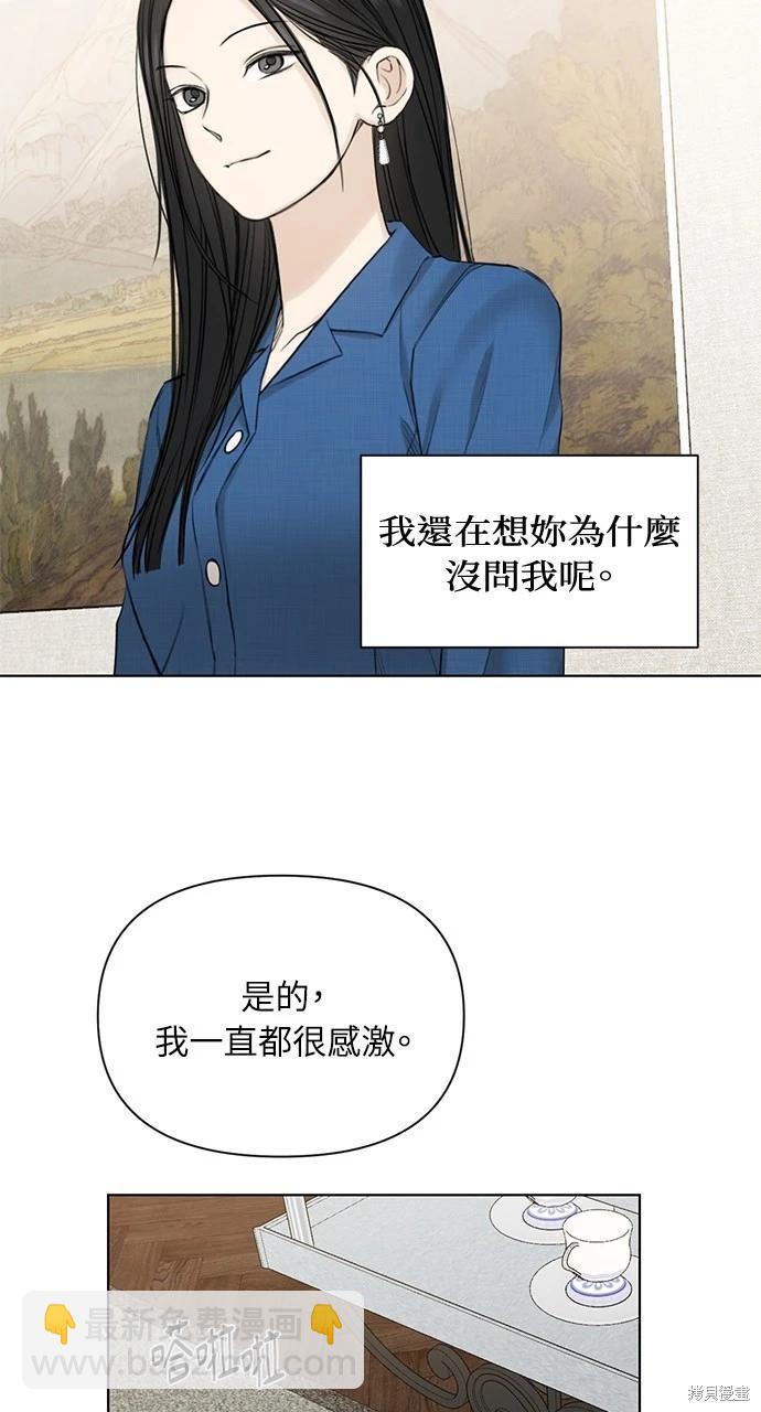 第32话26