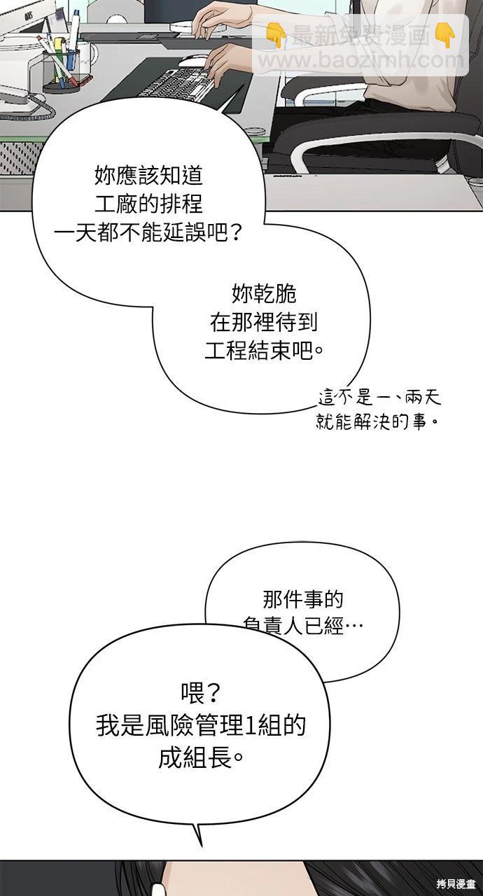 第32话38
