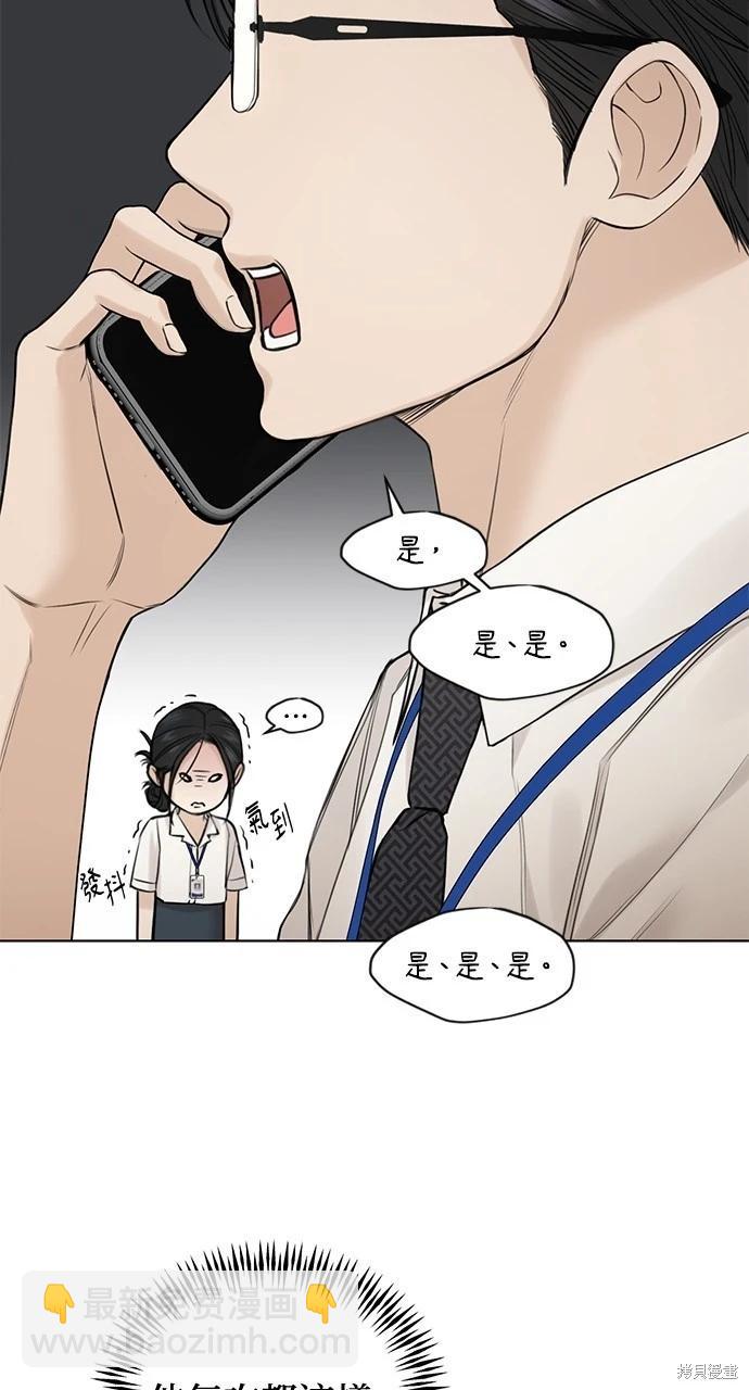 第32话39