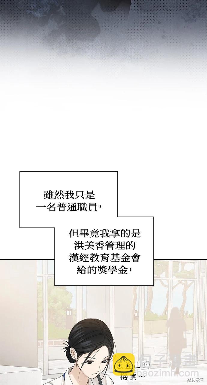 第32话47