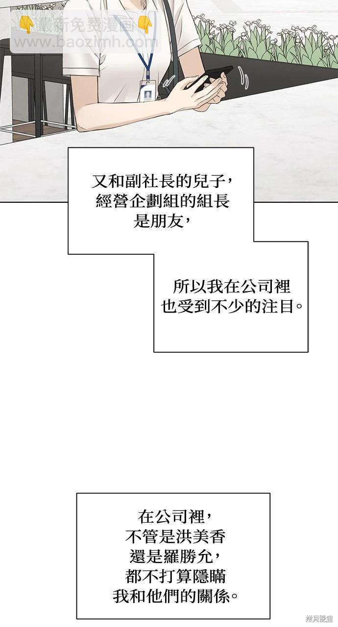 第32话48