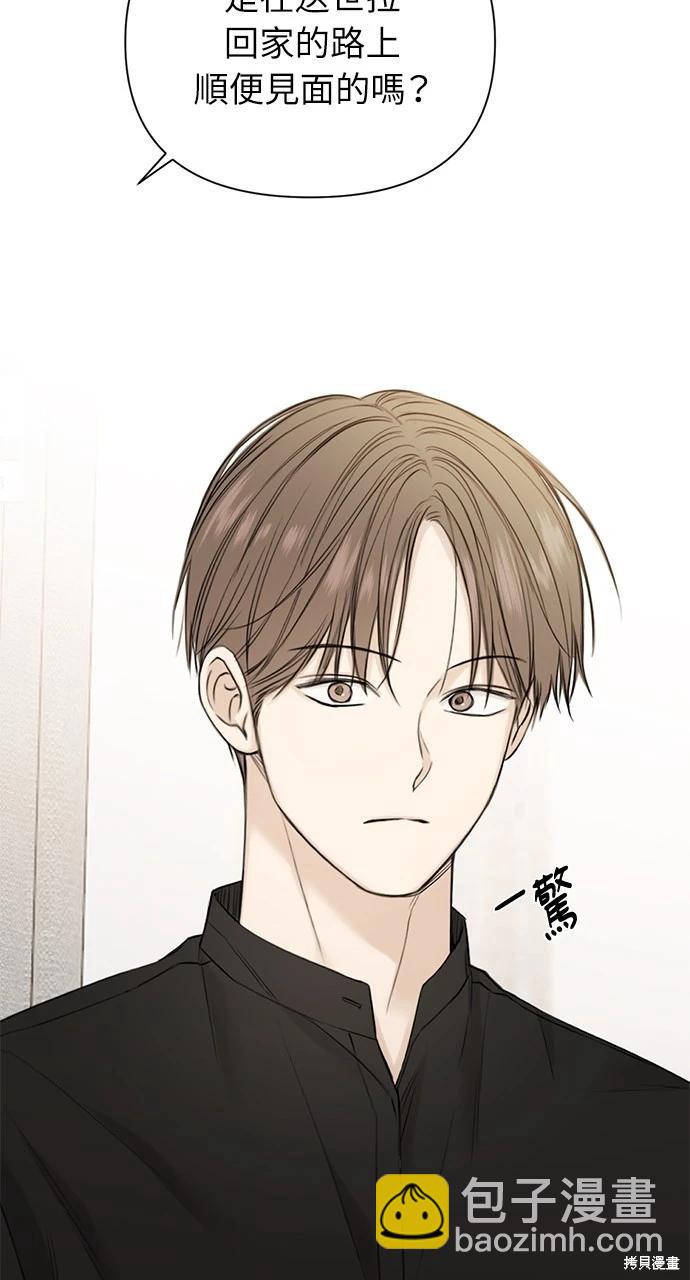 第32话5