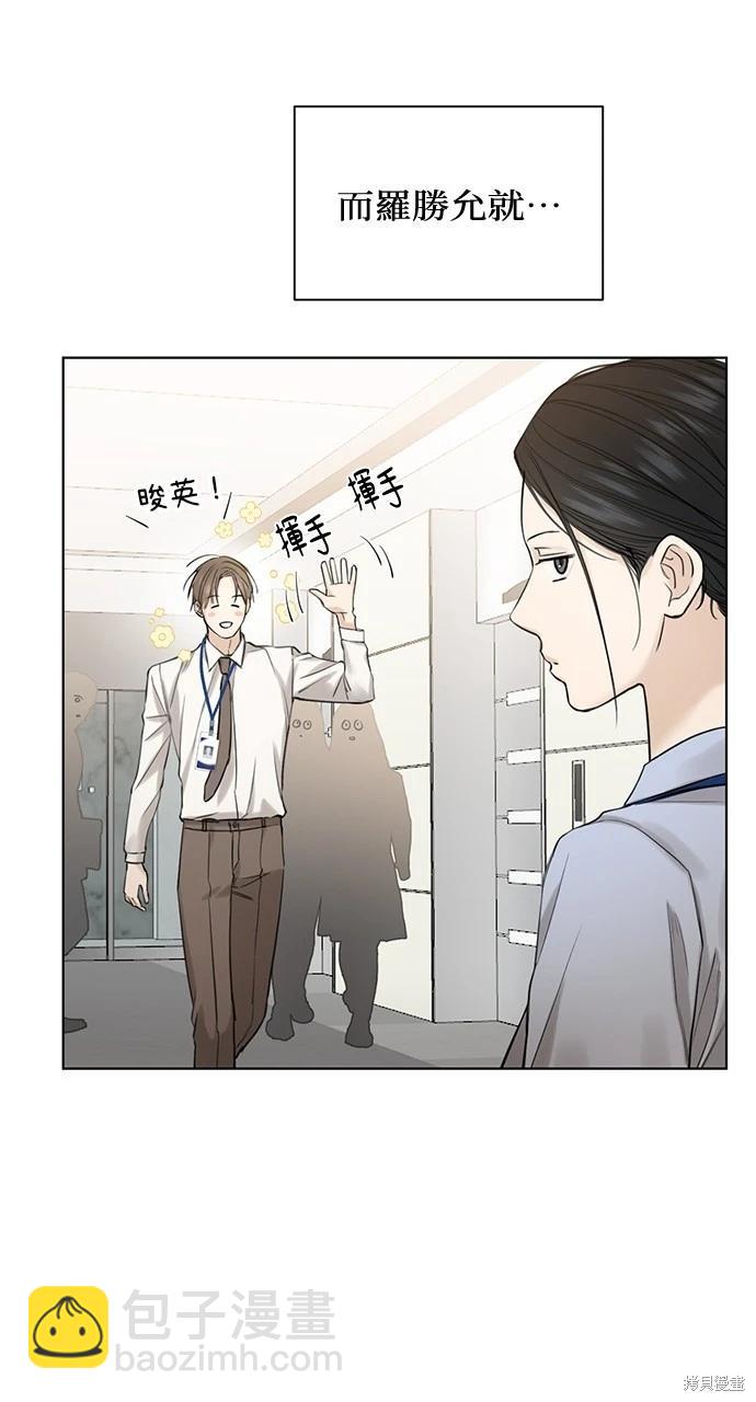 第32话54