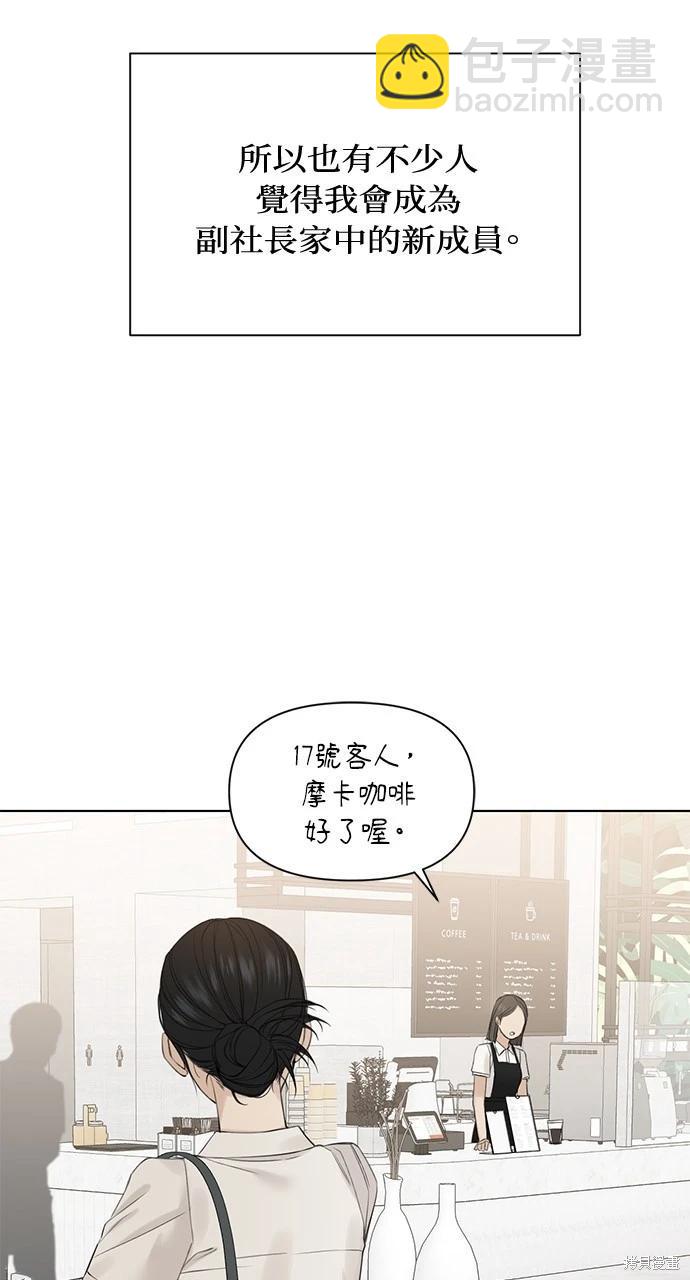 第32话55
