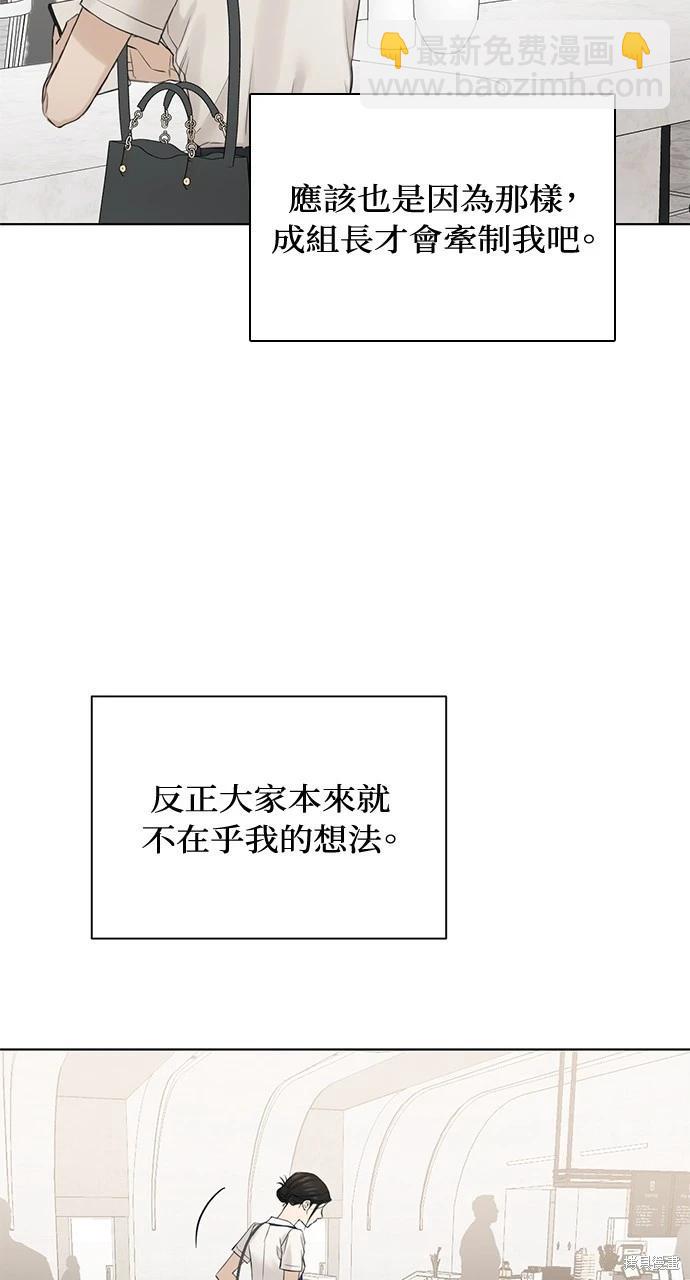第32话56