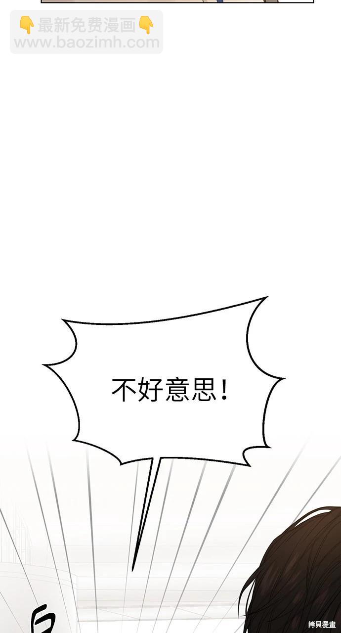 第32话64