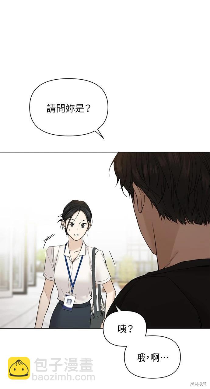 第32话67
