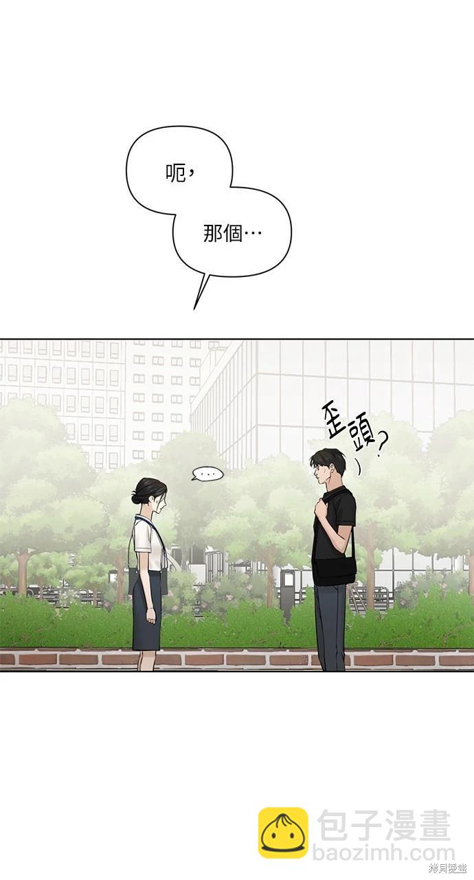 第32话68