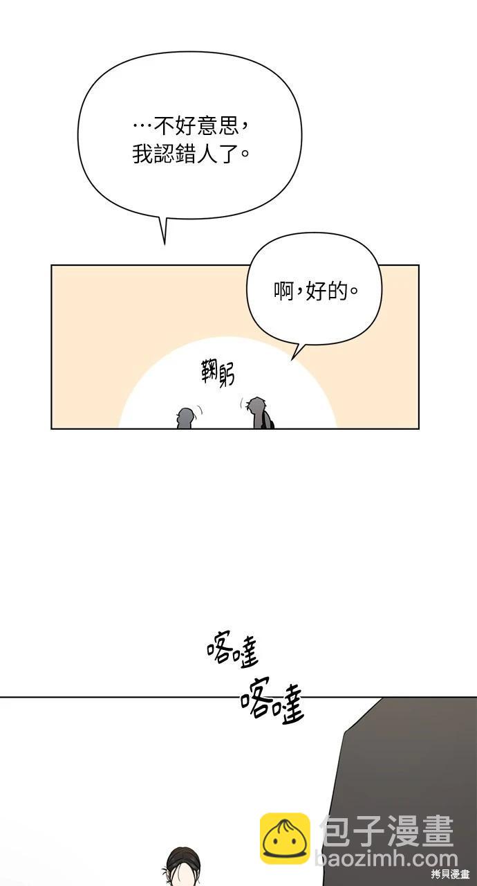 第32话69
