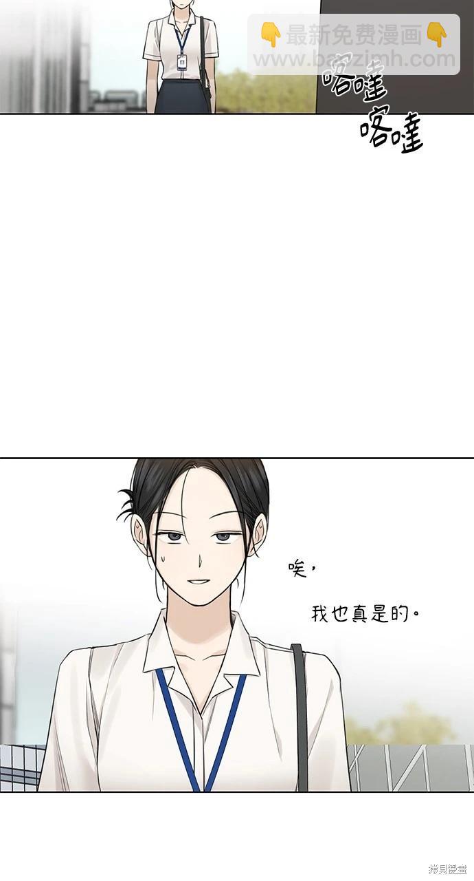 第32话70
