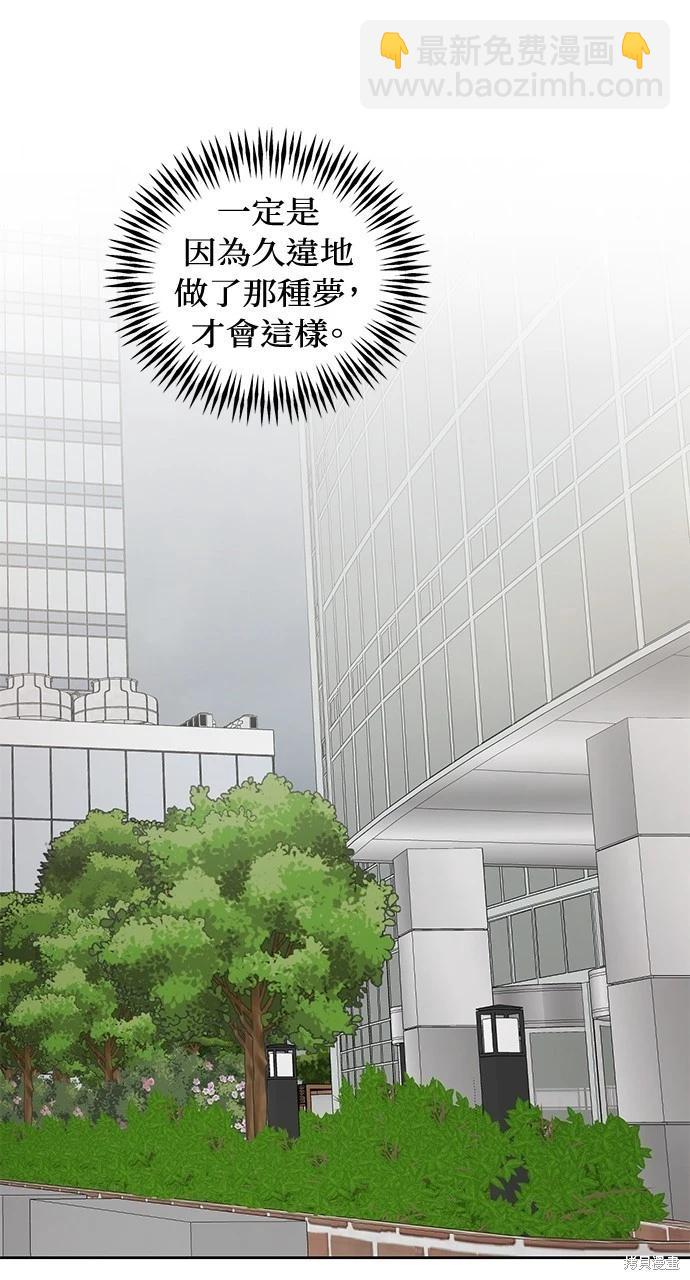 第32话71