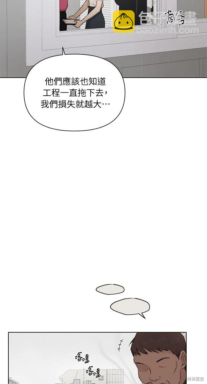 第32话77