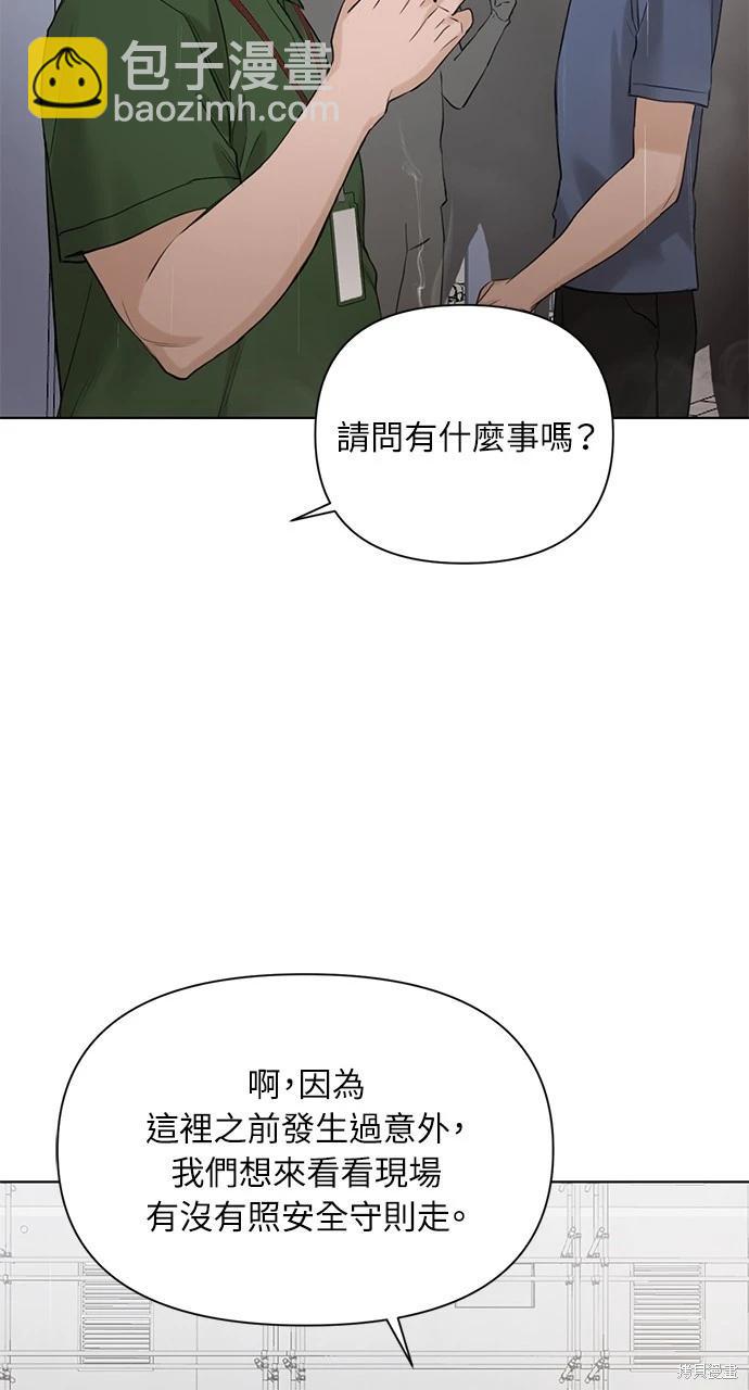 第32话79