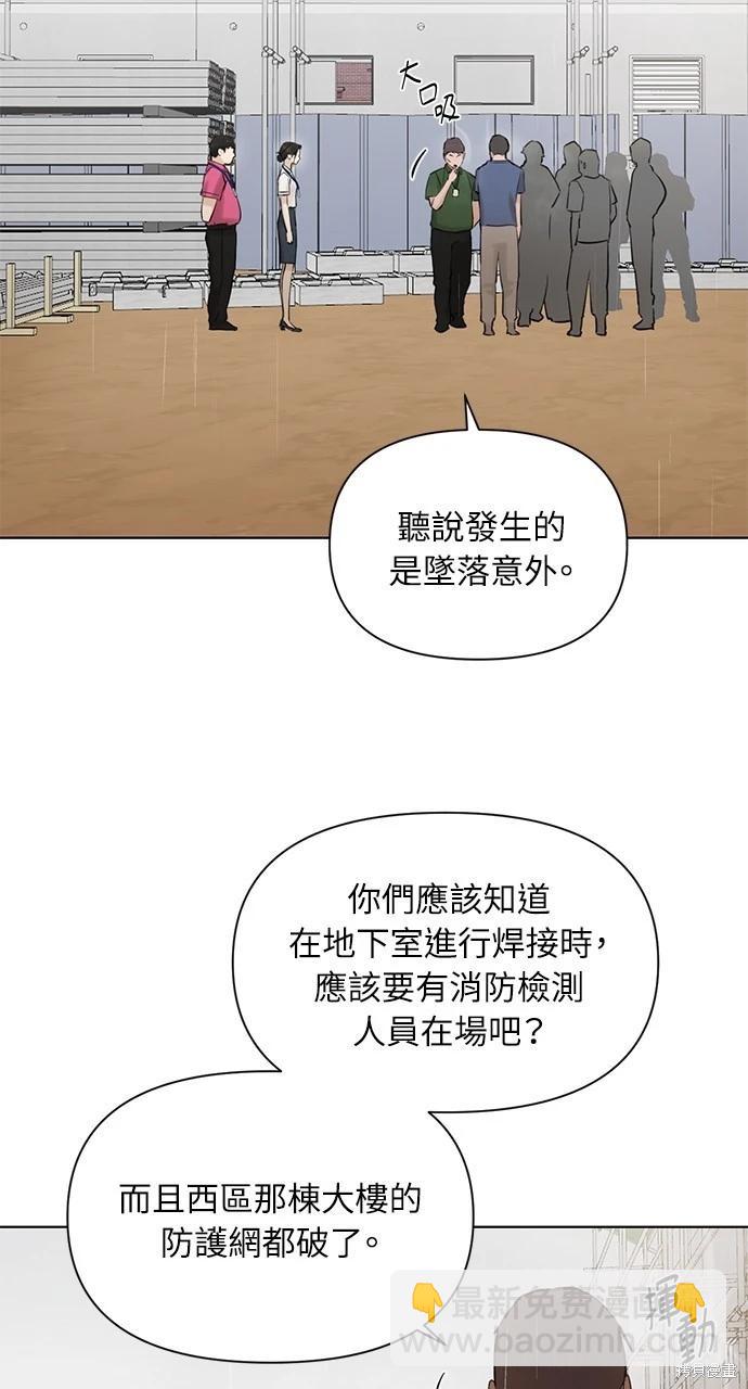 第32话80