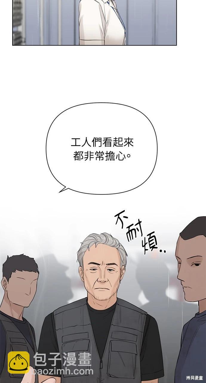 第32话85