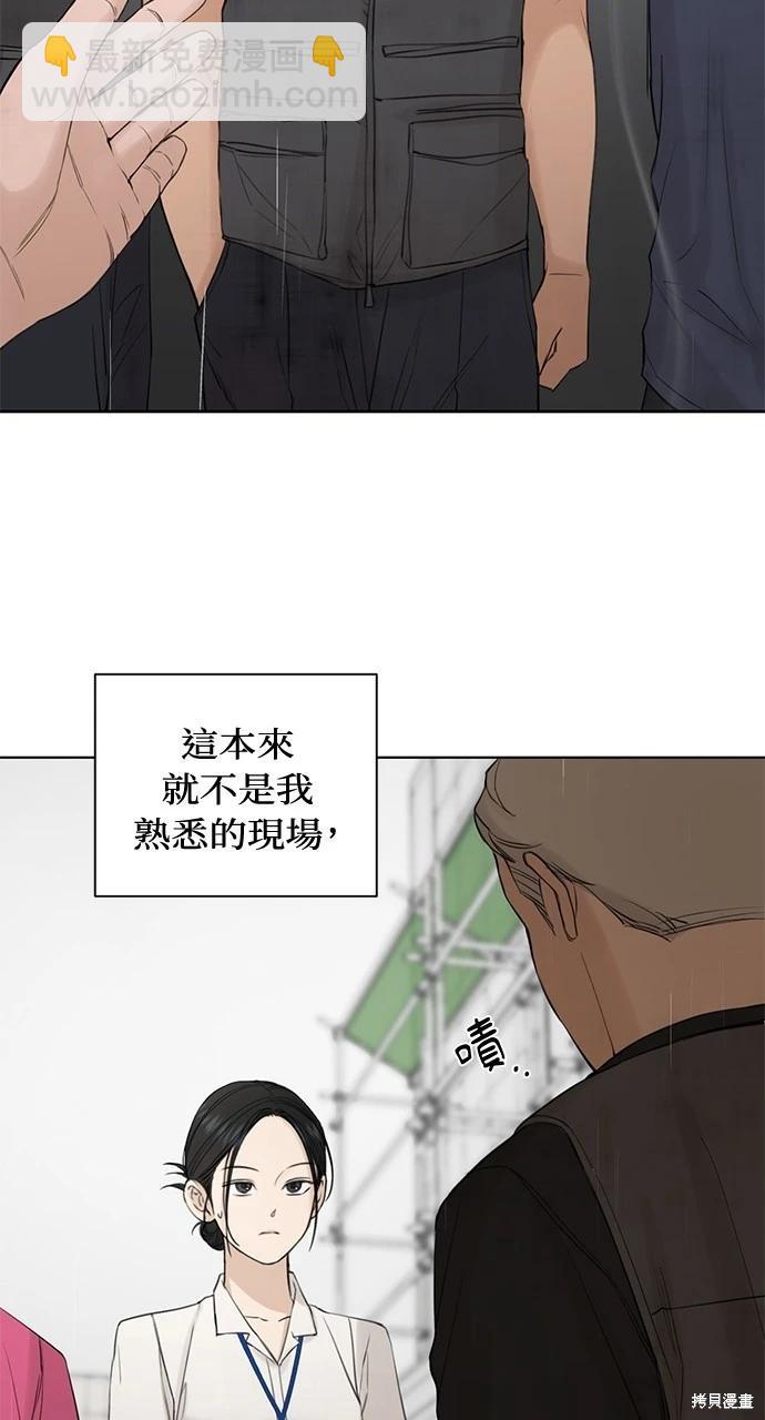 第32话86