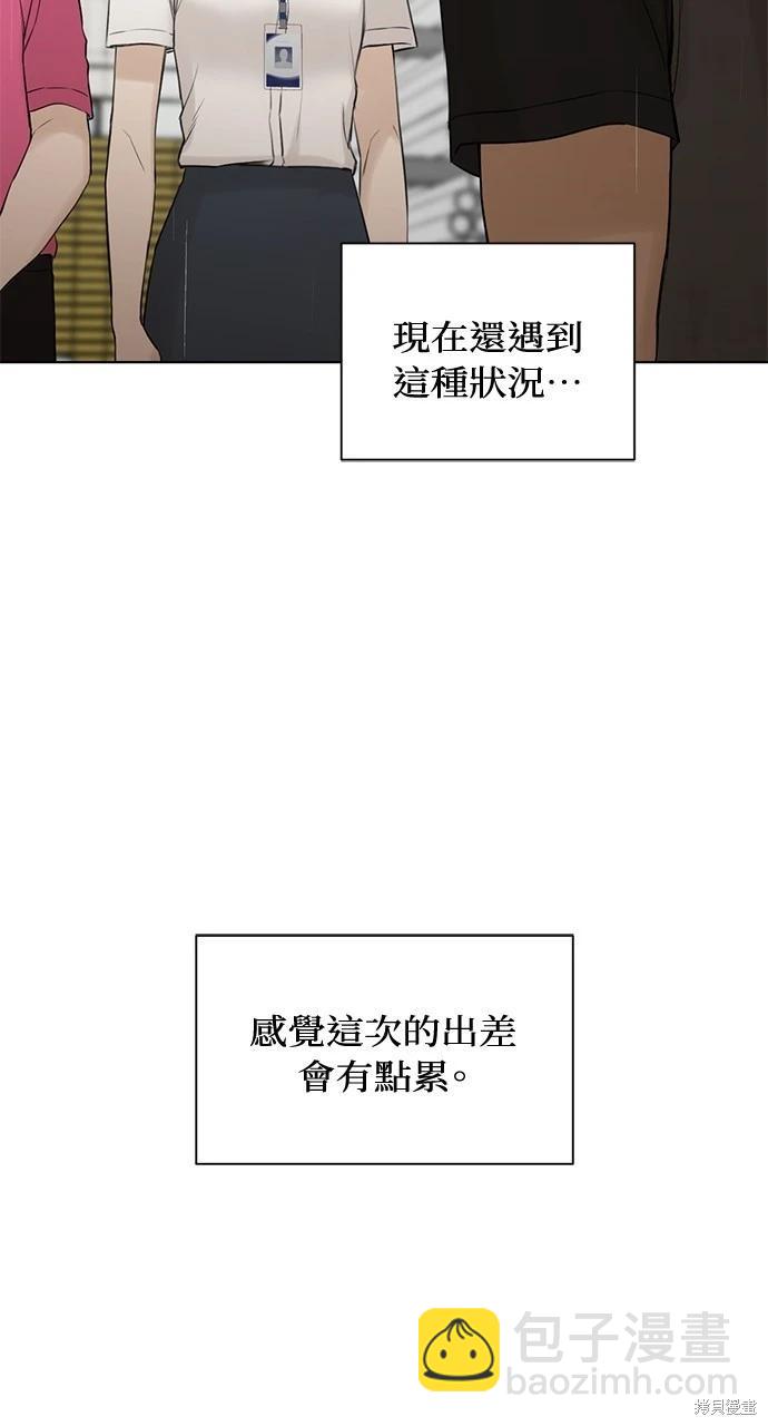 第32话87