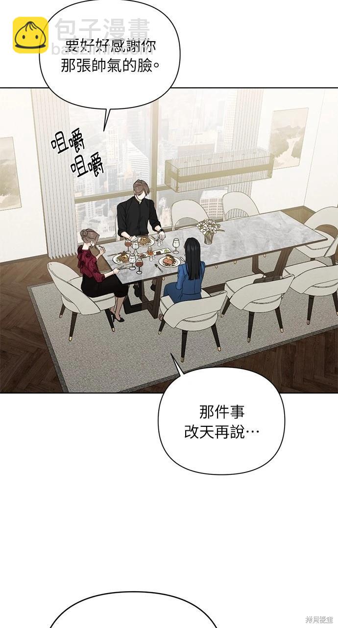 第32话9