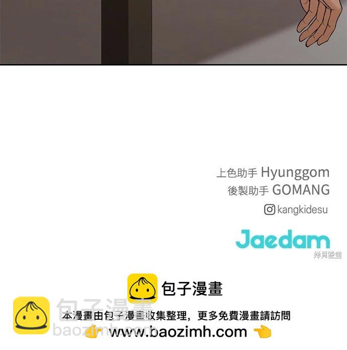 第32话91