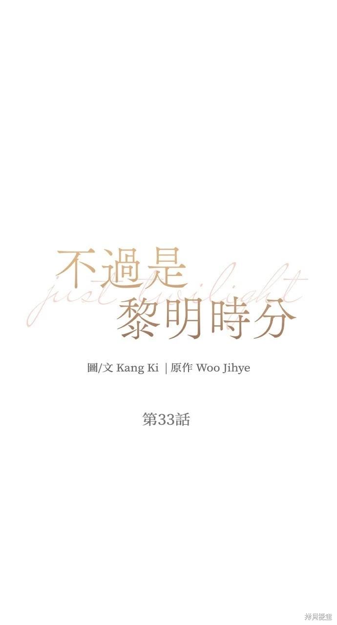 第33话0
