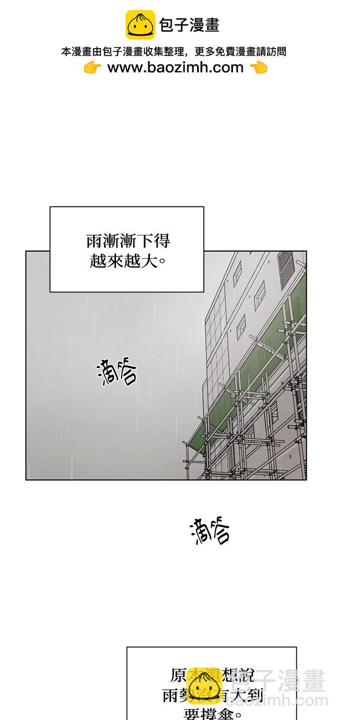 第33话1