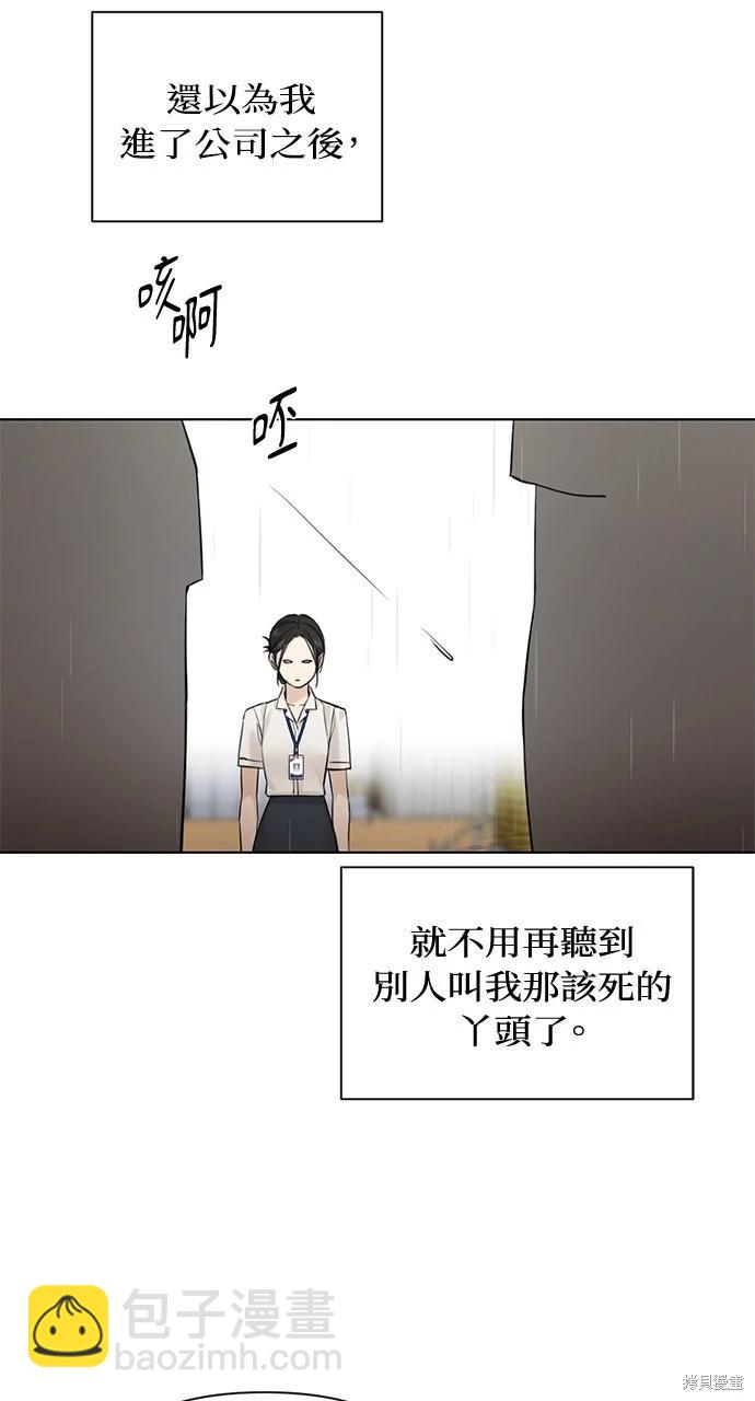第33话10