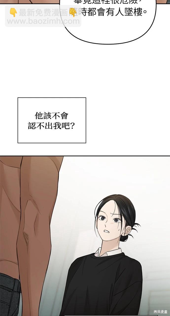 第33话102