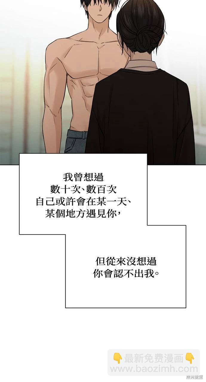 第33话108