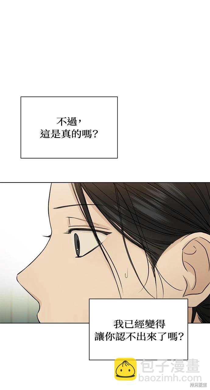 第33话109