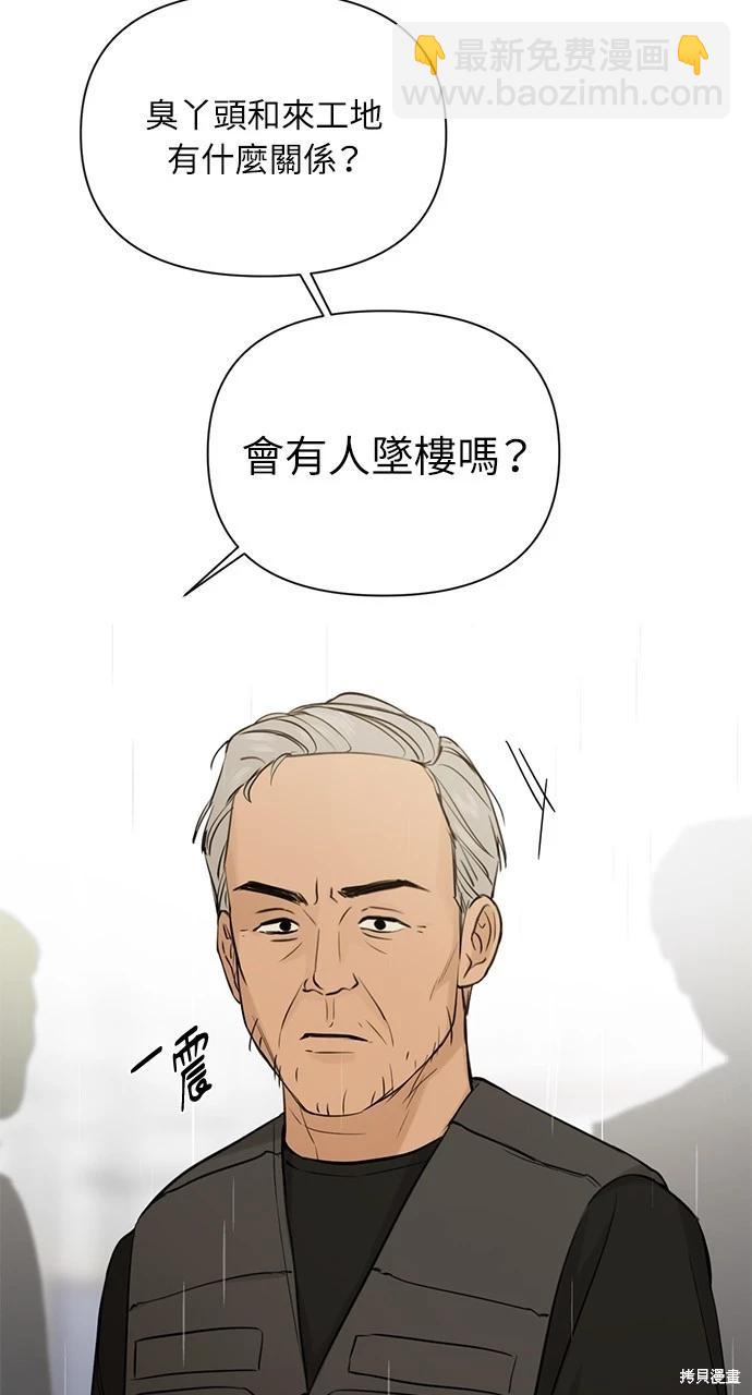 第33话11