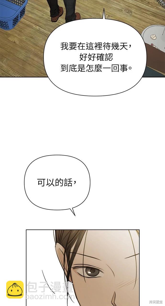 第33话113