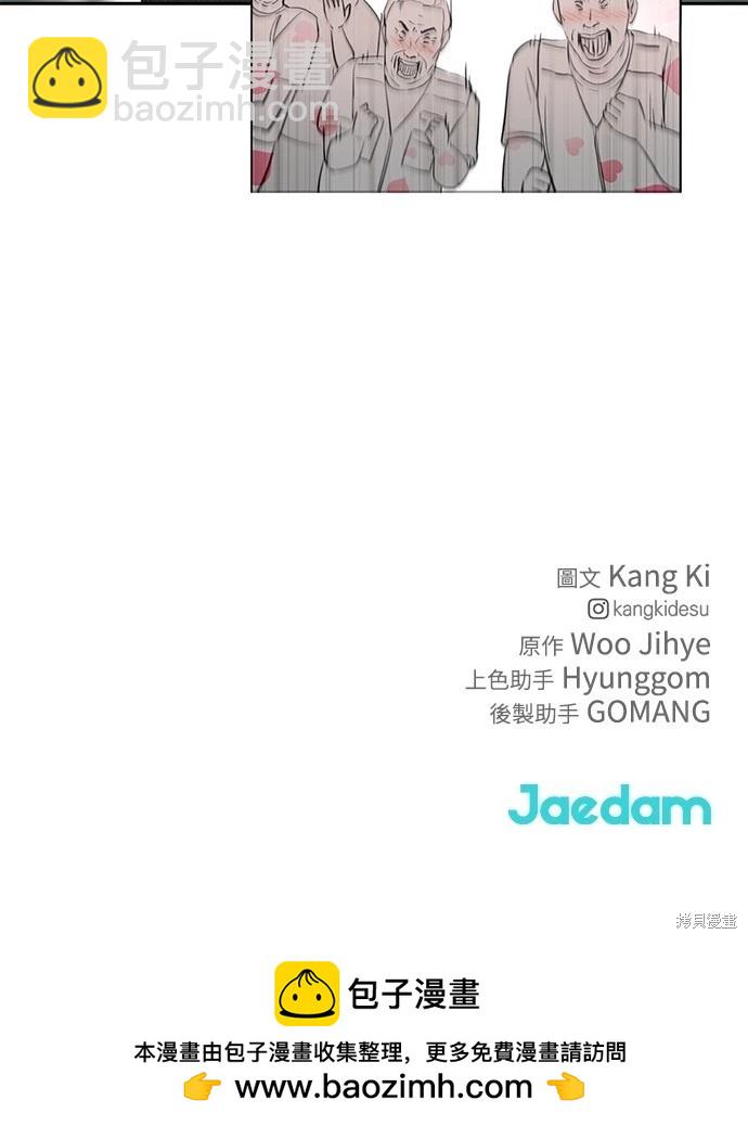 第33话116