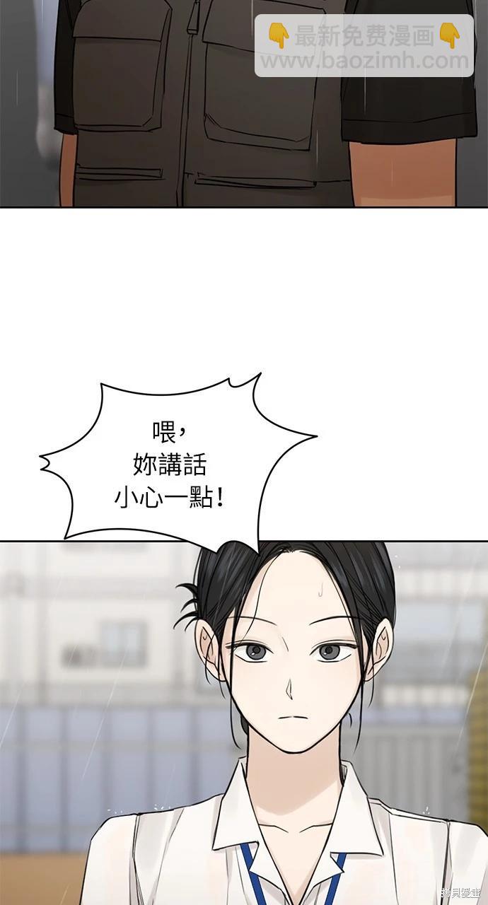 第33话12