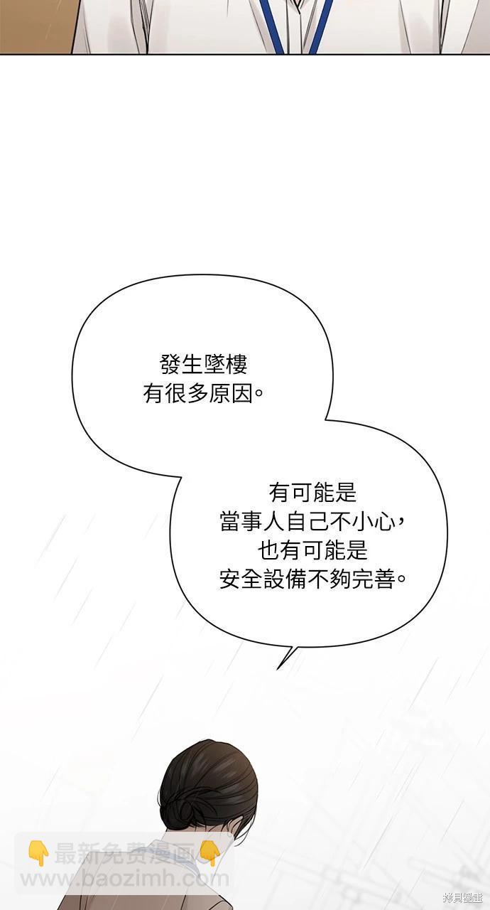 第33话13