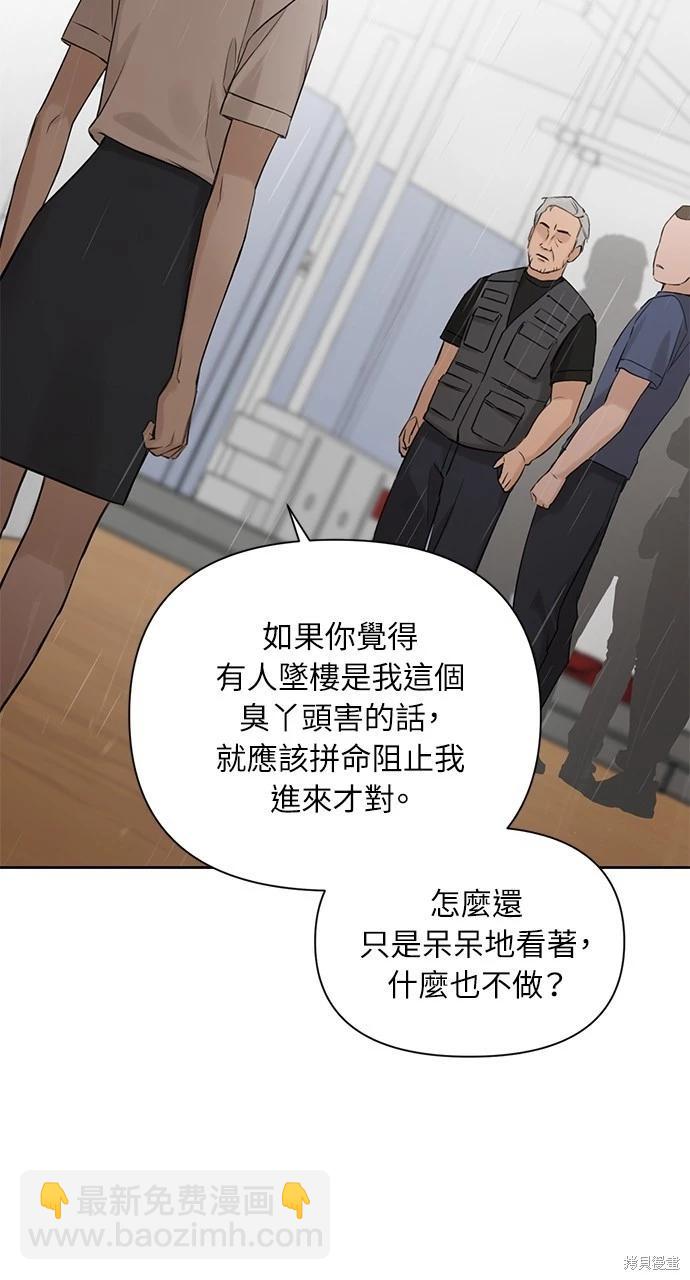 第33话14