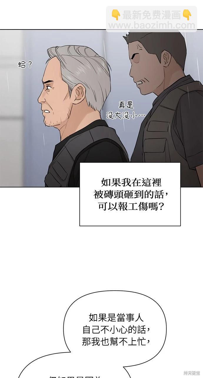 第33话15