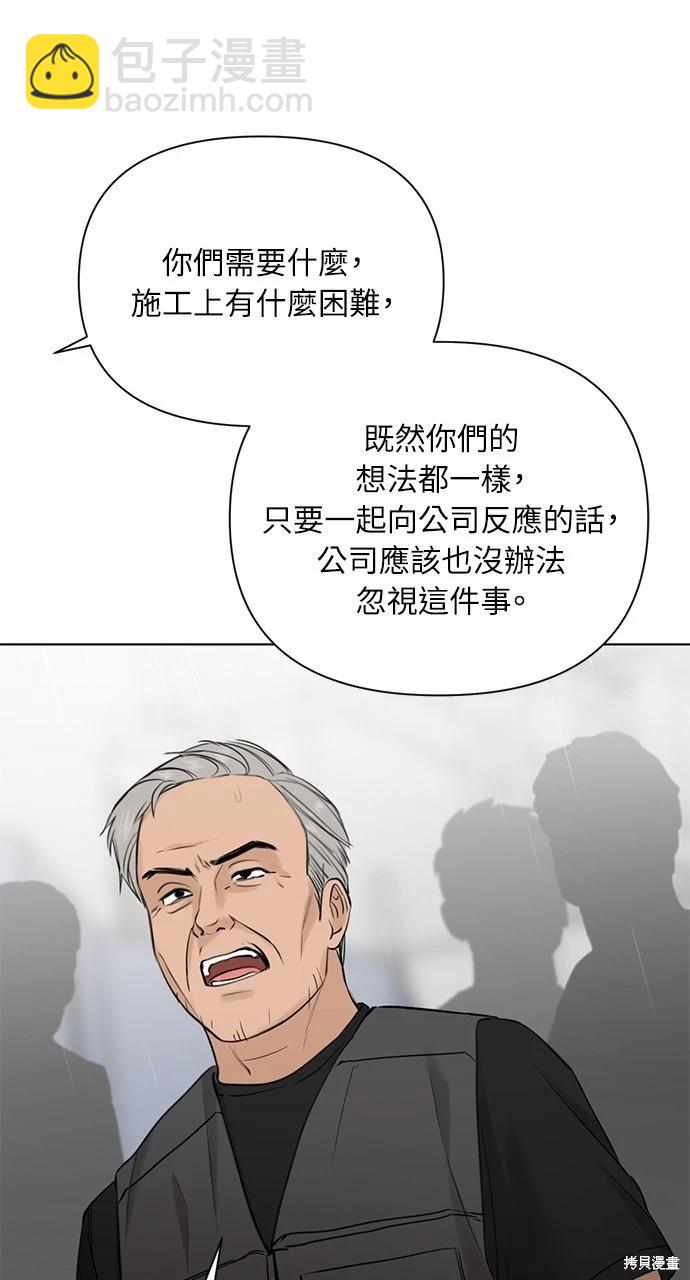第33话17
