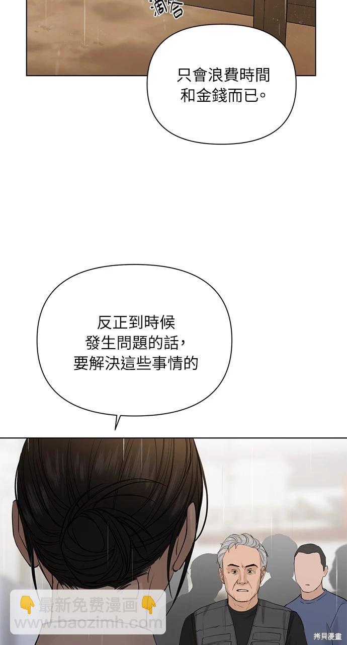 第33话19