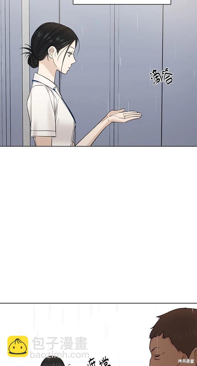 第33话2