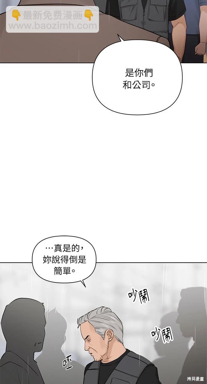 第33话20