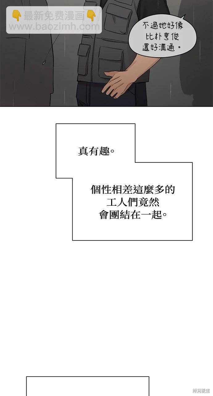 第33话21