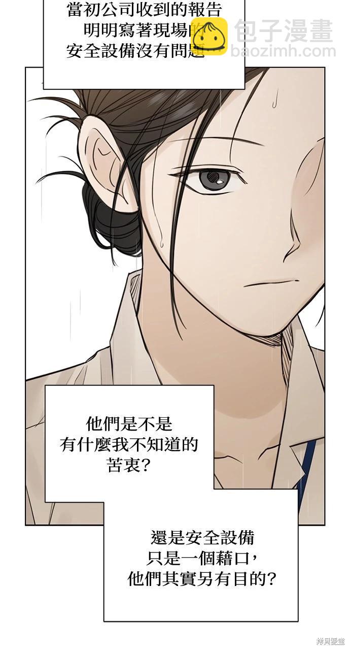 第33话22