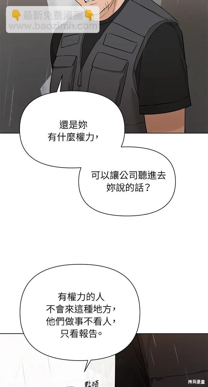 第33话24