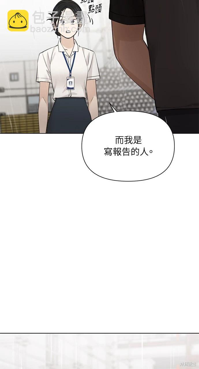 第33话25