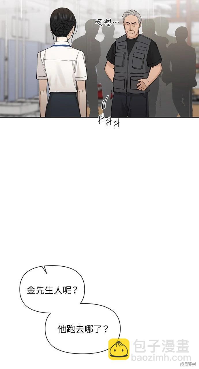 第33话26