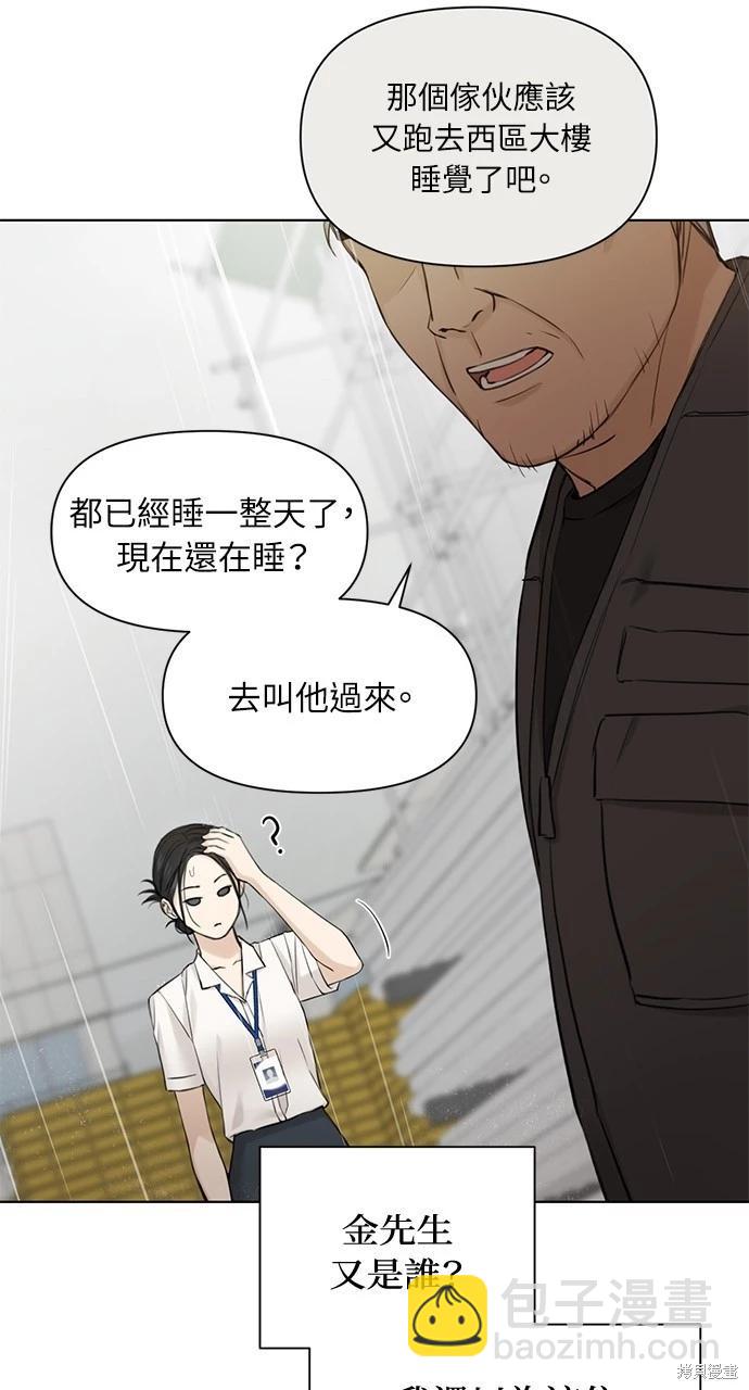 第33话27